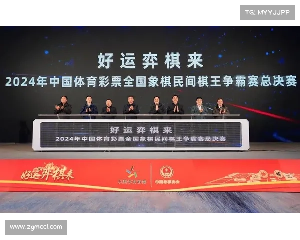 顶级赛事 象棋、象棋经典赛事